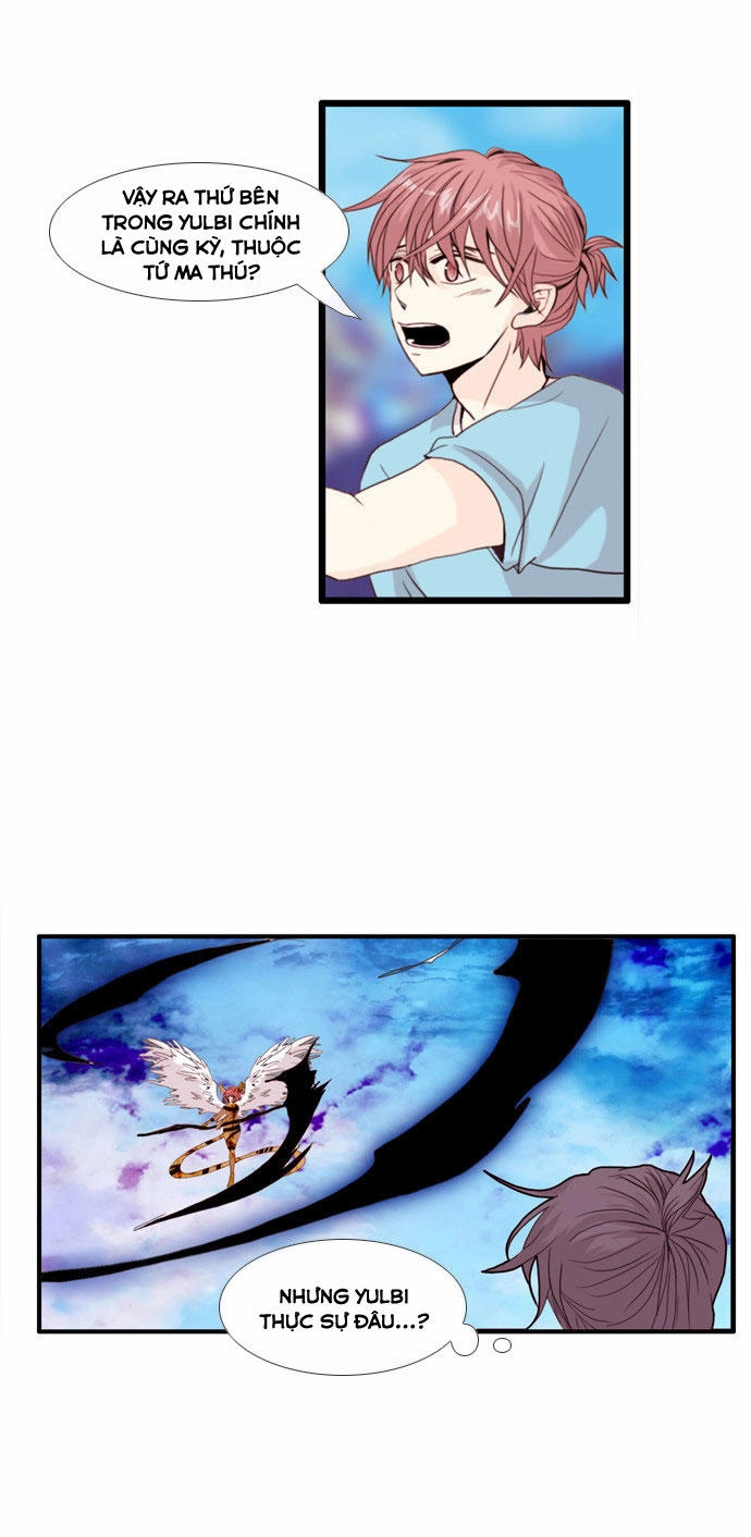 Flow Chapter 60 - 14