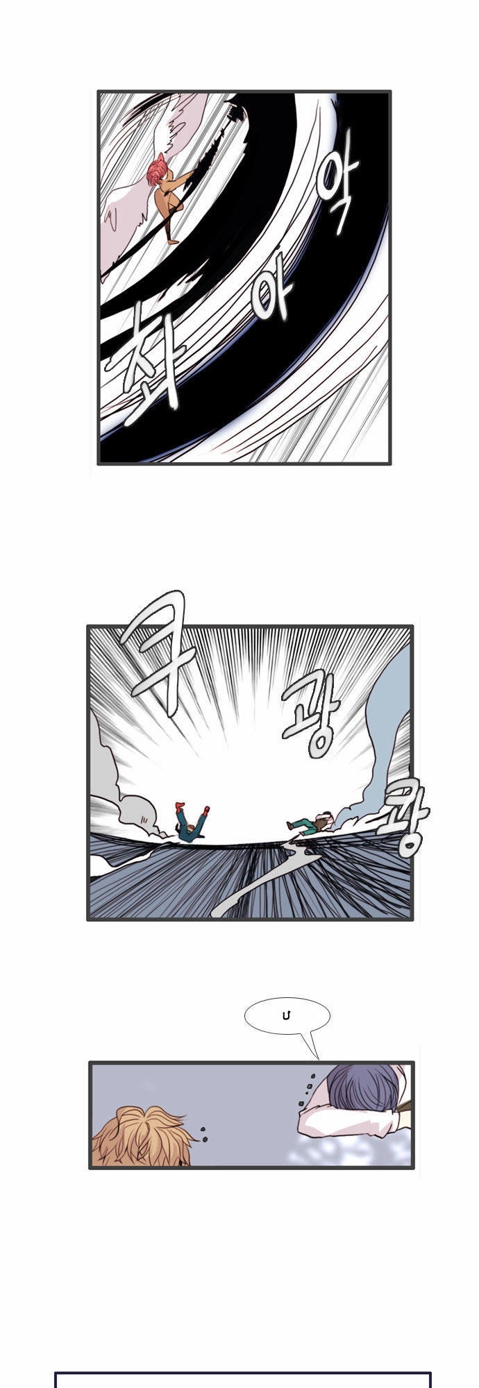 Flow Chapter 60 - 35