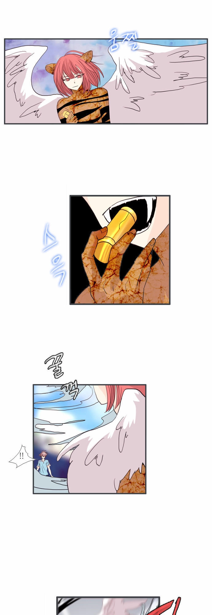 Flow Chapter 60 - 45