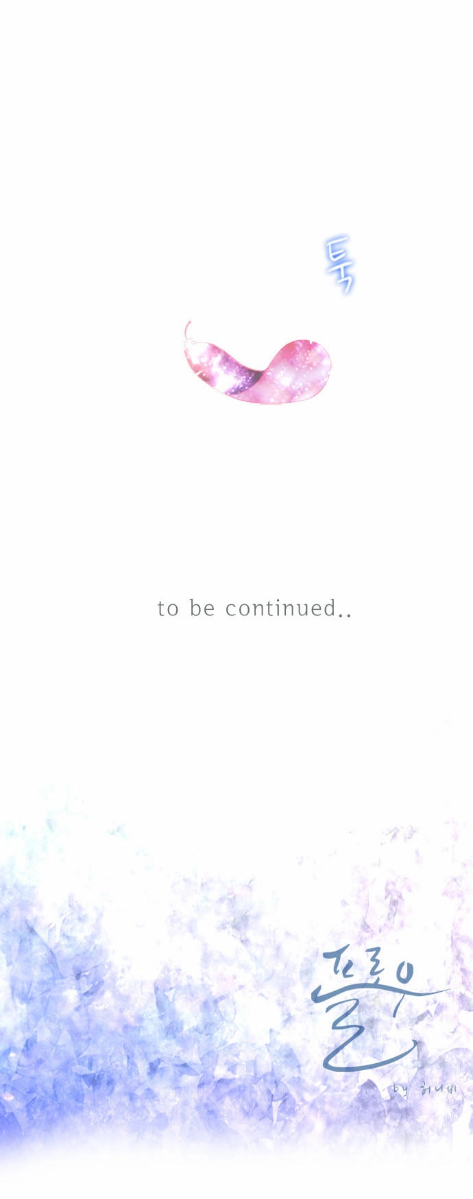 Flow Chapter 60 - 53