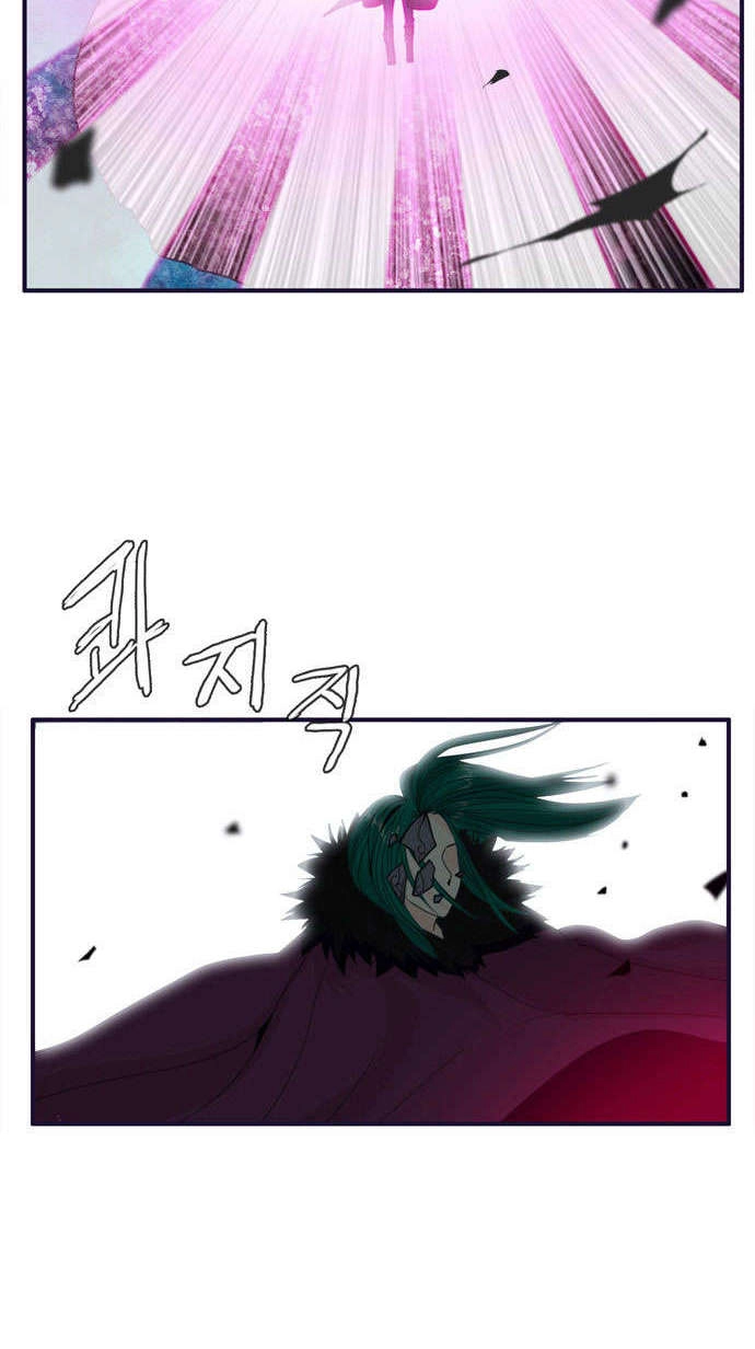 Flow Chapter 62 - 43