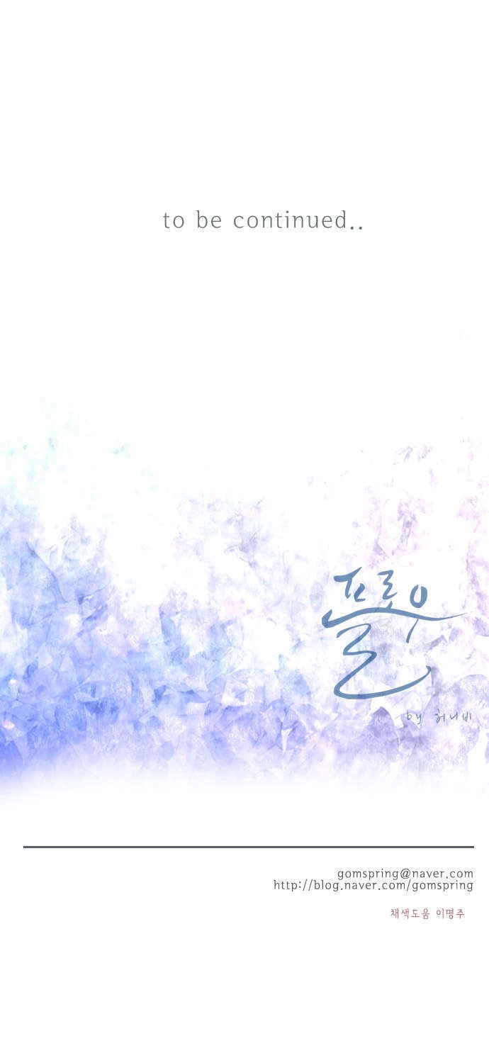 Flow Chapter 62 - 49