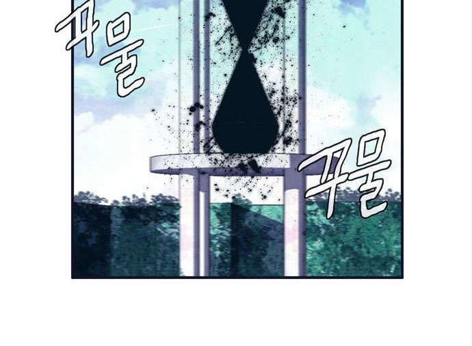 Flow Chapter 63 - 13