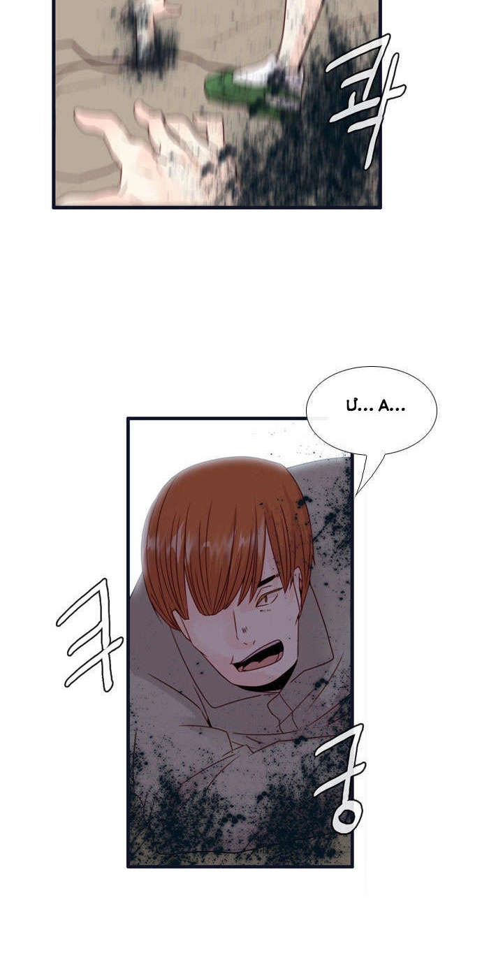 Flow Chapter 63 - 18