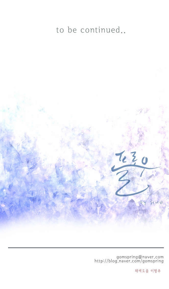 Flow Chapter 63 - 55