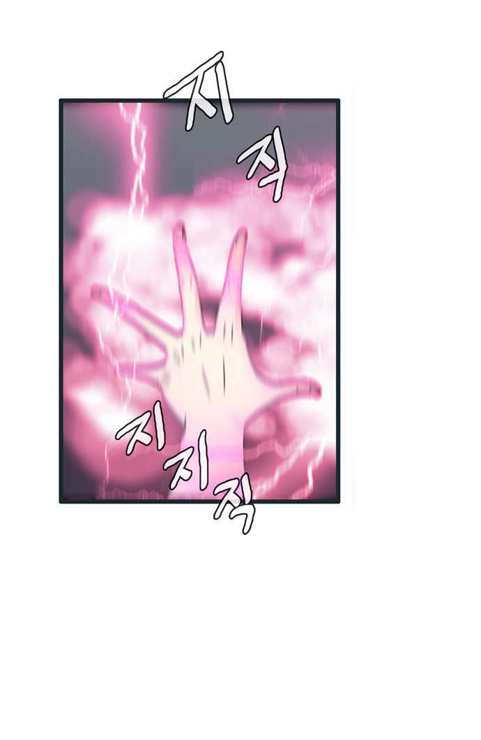 Flow Chapter 64 - 15