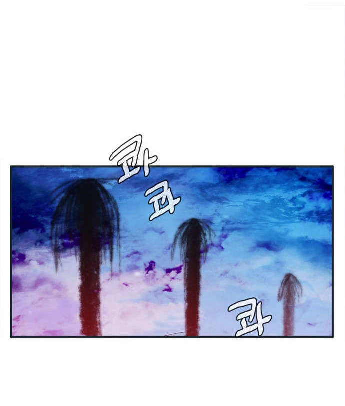 Flow Chapter 64 - 42