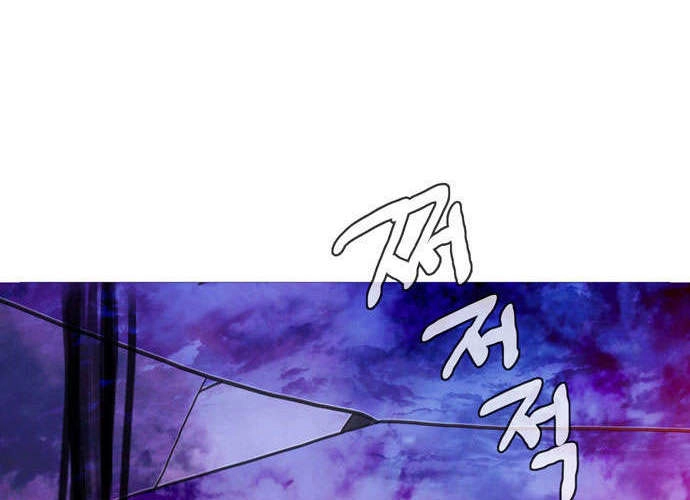 Flow Chapter 64 - 56