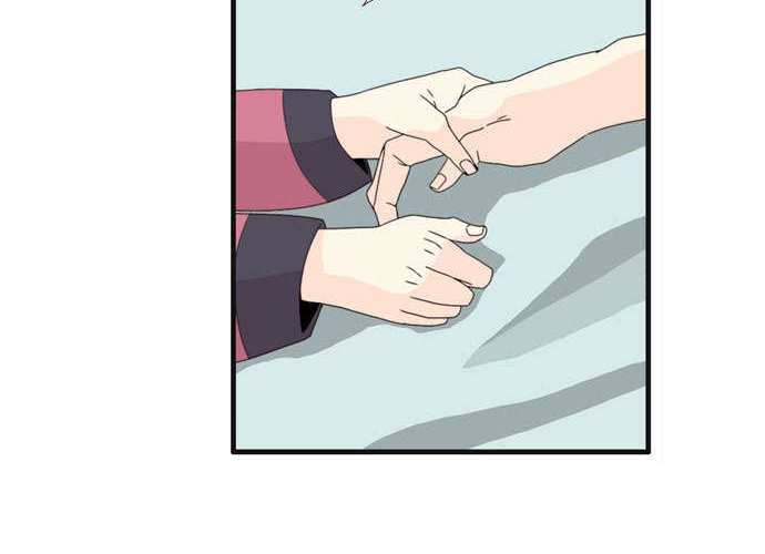 Flow Chapter 65 - 37