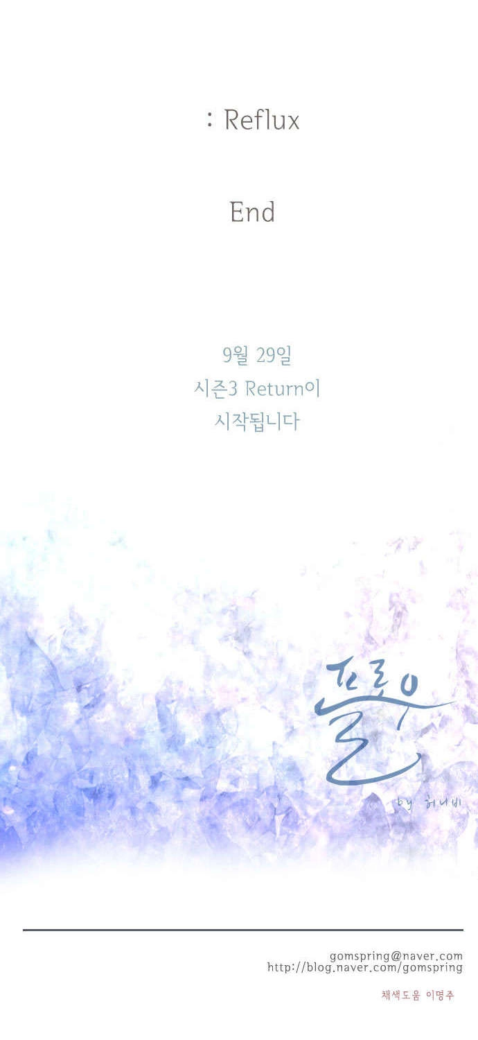 Flow Chapter 65 - 41