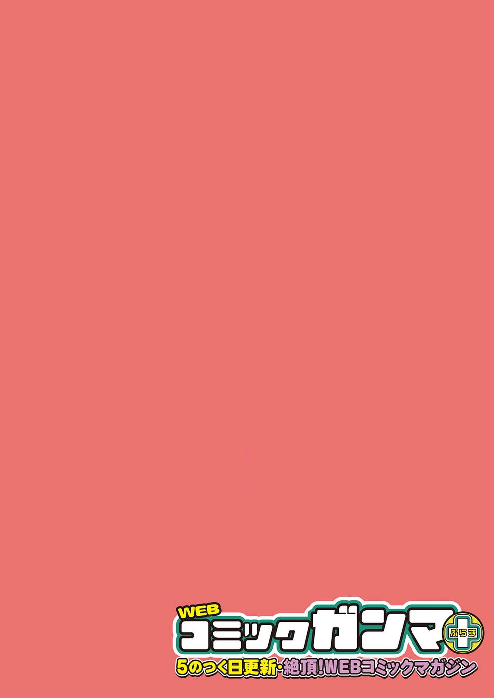 Satou-Kun Wa Nozoteiru. ~Kami-Sama Appli De Onnanoko No Kokoro O Nozoitara Do Xx Datta Chapter 1 - 3