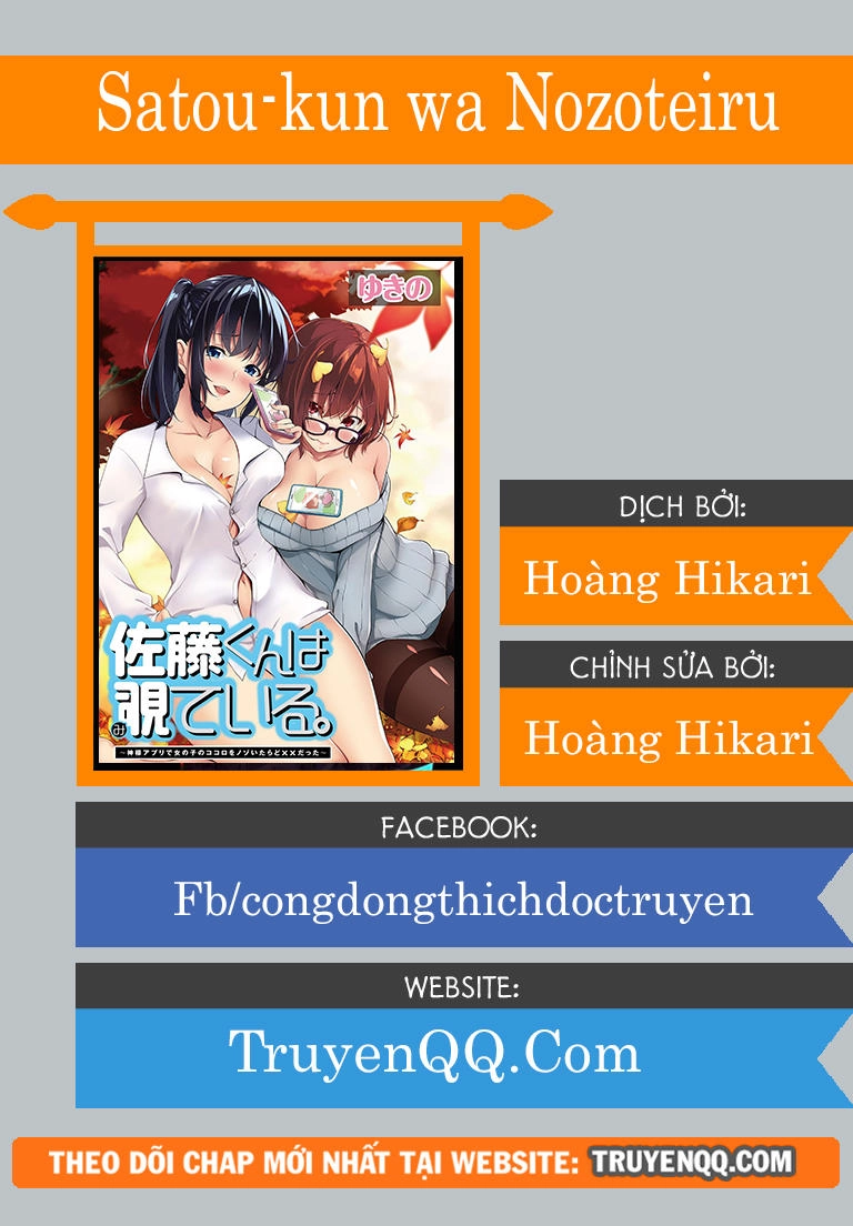 Satou-Kun Wa Nozoteiru. ~Kami-Sama Appli De Onnanoko No Kokoro O Nozoitara Do Xx Datta Chapter 3 - 24