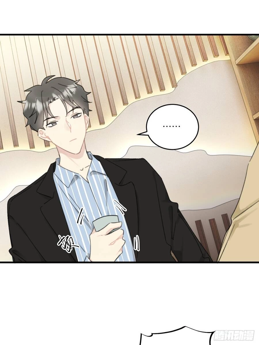 Không Nên Tùy Tiện Đối Nghịch Với Thủ Trưởng Chapter 9 - 6