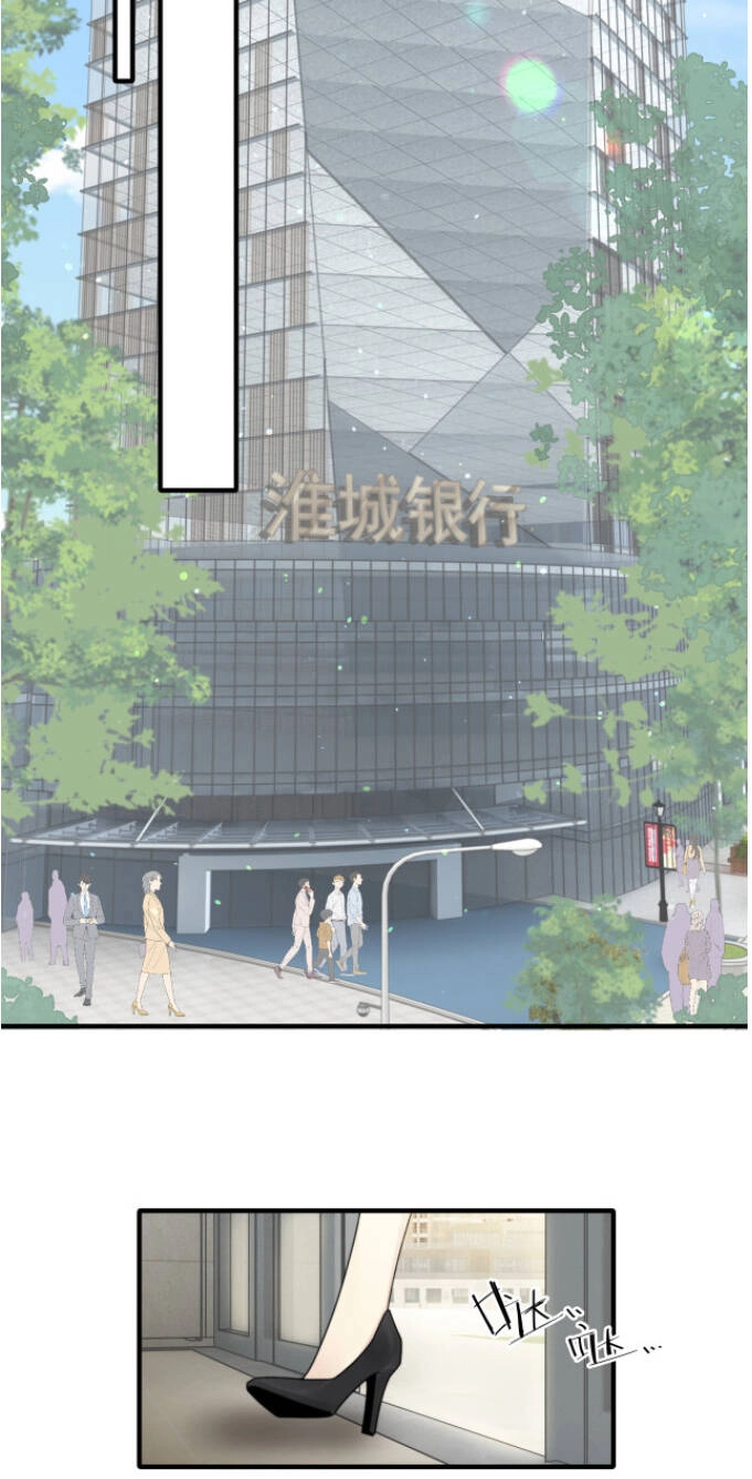 Không Nên Tùy Tiện Đối Nghịch Với Thủ Trưởng Chapter 16 - 11