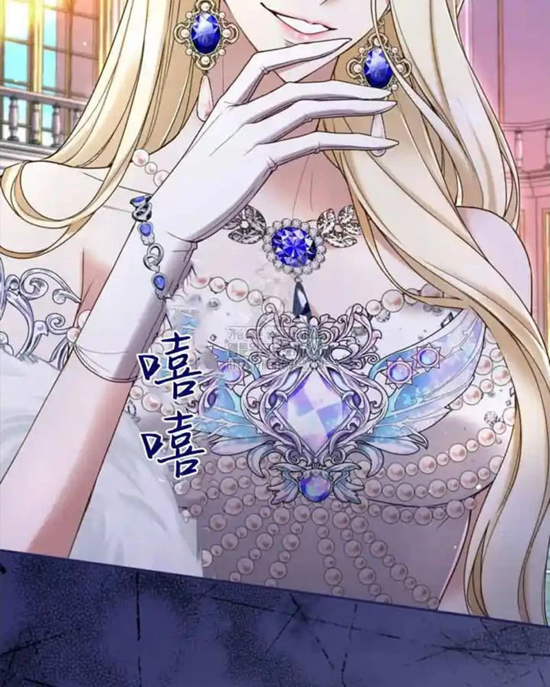 Tôi Sẽ Bị Trừ Khử Cùng Hoàng Đế Chapter 140 - 69