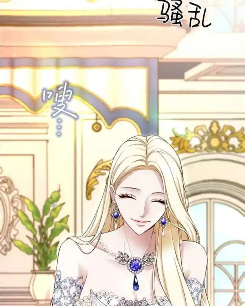 Tôi Sẽ Bị Trừ Khử Cùng Hoàng Đế Chapter 140 - 95