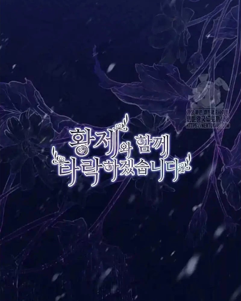 Tôi Sẽ Bị Trừ Khử Cùng Hoàng Đế Chapter 141 - 13