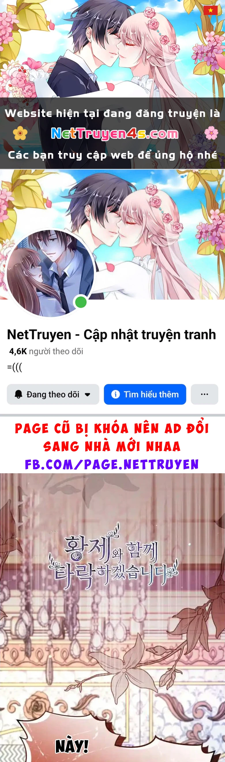 Tôi Sẽ Bị Trừ Khử Cùng Hoàng Đế Chapter 142 - 1