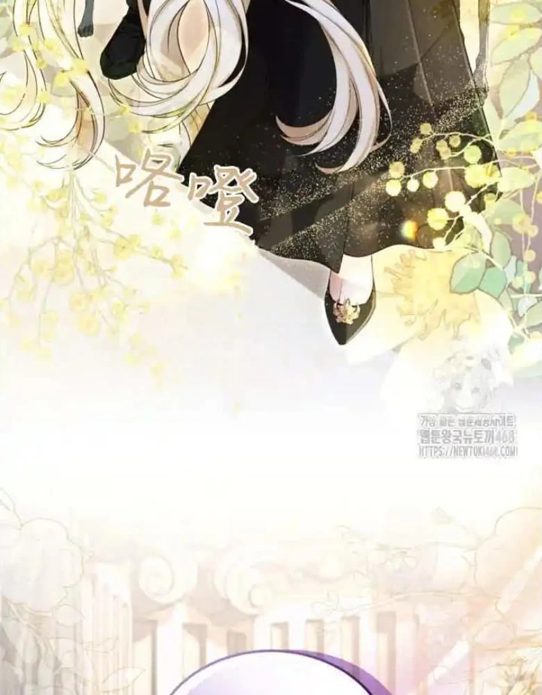 Tôi Sẽ Bị Trừ Khử Cùng Hoàng Đế Chapter 142 - 22