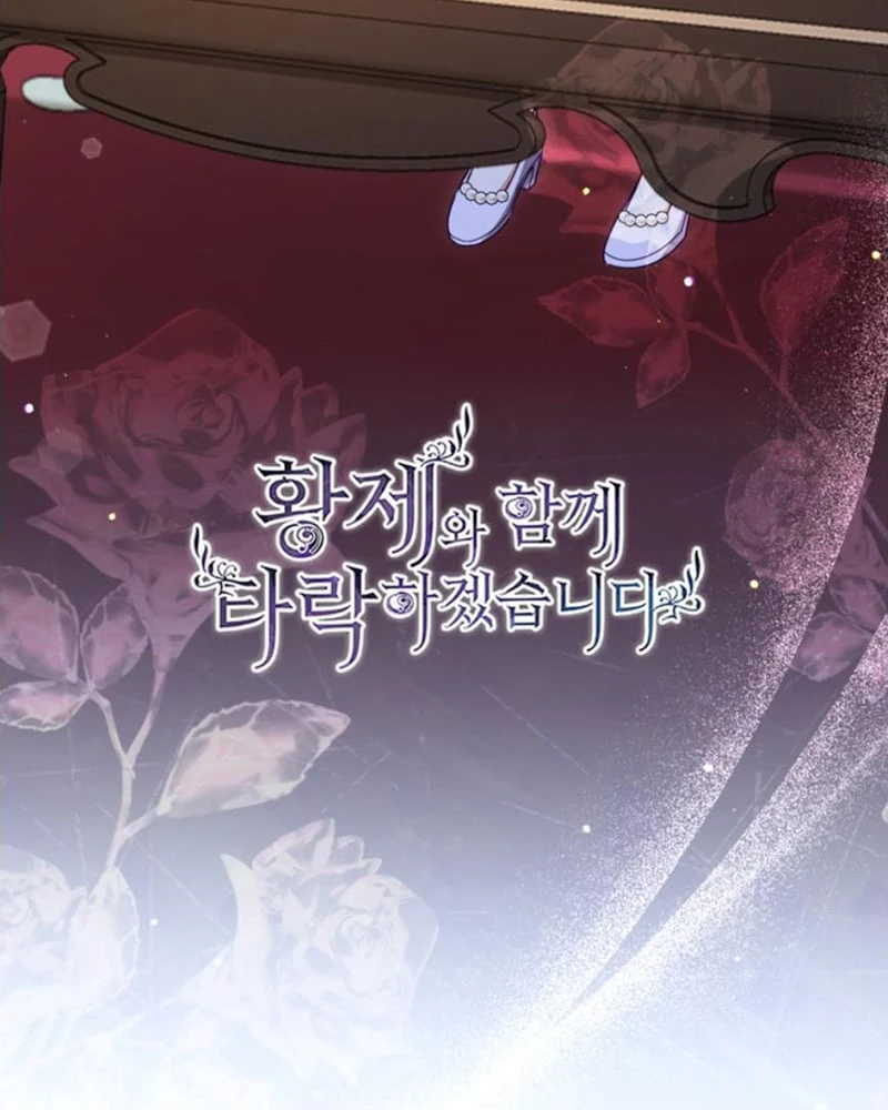 Tôi Sẽ Bị Trừ Khử Cùng Hoàng Đế Chapter 144 - 8