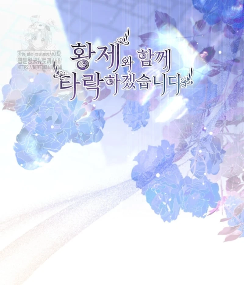 Tôi Sẽ Bị Trừ Khử Cùng Hoàng Đế Chapter 146 - 19