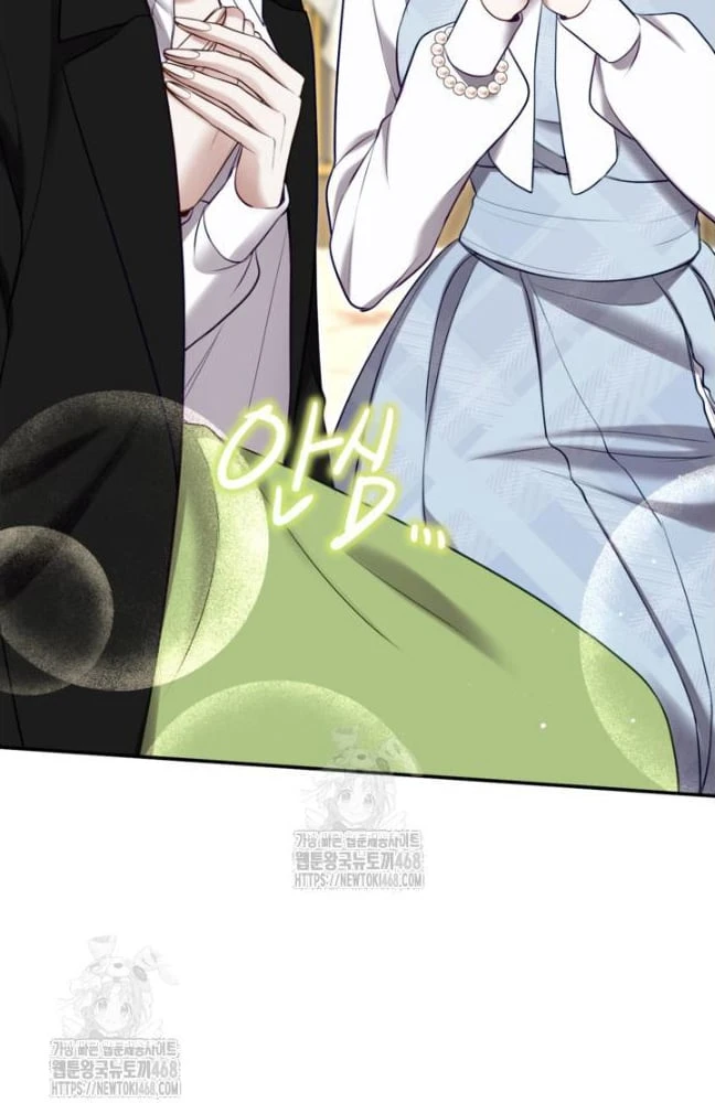 Tôi Sẽ Bị Trừ Khử Cùng Hoàng Đế Chapter 148 - 18