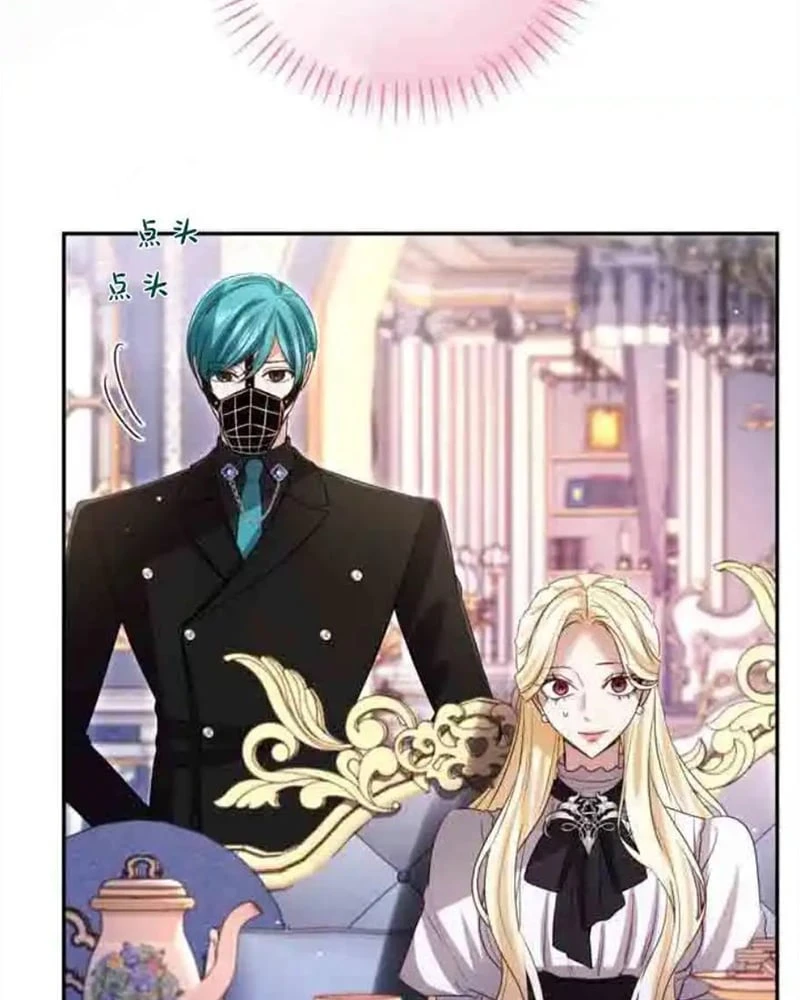 Tôi Sẽ Bị Trừ Khử Cùng Hoàng Đế Chapter 151 - 66