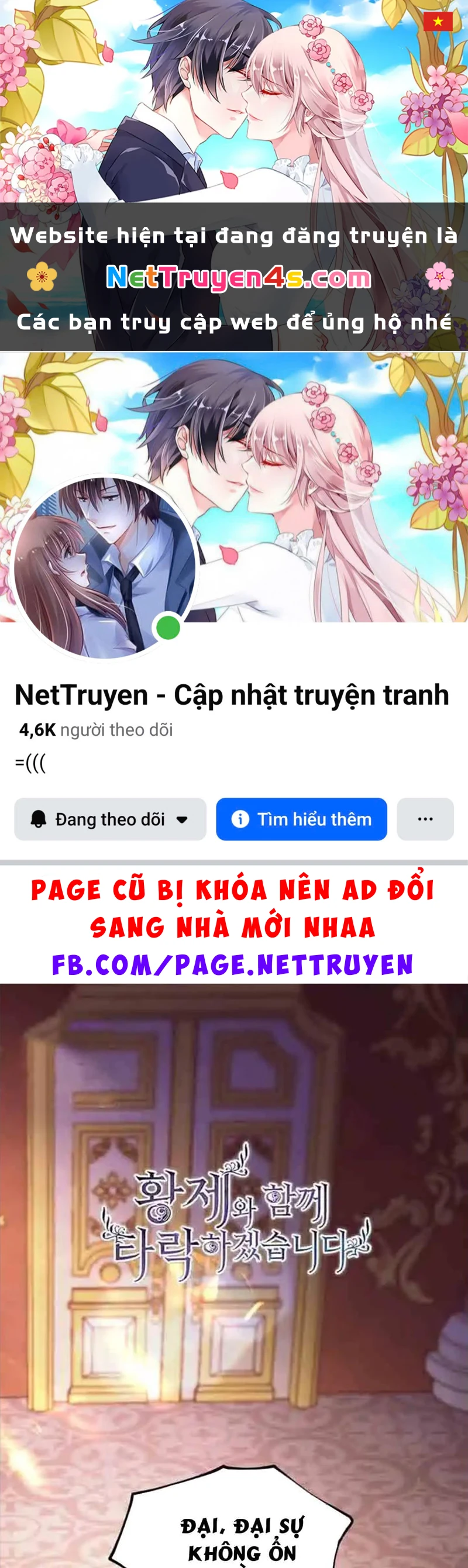 Tôi Sẽ Bị Trừ Khử Cùng Hoàng Đế Chapter 152 - 1