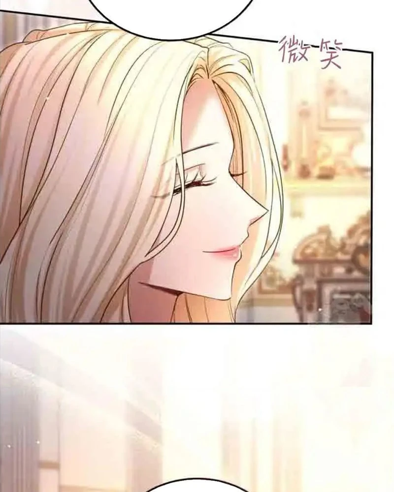 Tôi Sẽ Bị Trừ Khử Cùng Hoàng Đế Chapter 153 - 30