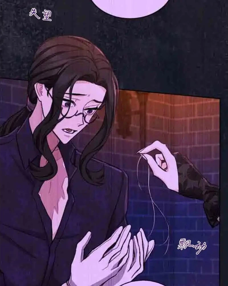 Tôi Sẽ Bị Trừ Khử Cùng Hoàng Đế Chapter 153 - 85