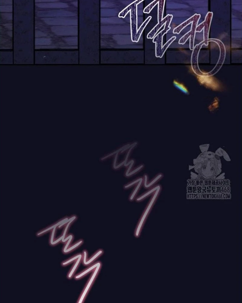 Tôi Sẽ Bị Trừ Khử Cùng Hoàng Đế Chapter 154 - 3