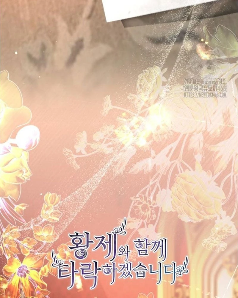 Tôi Sẽ Bị Trừ Khử Cùng Hoàng Đế Chapter 155 - 18