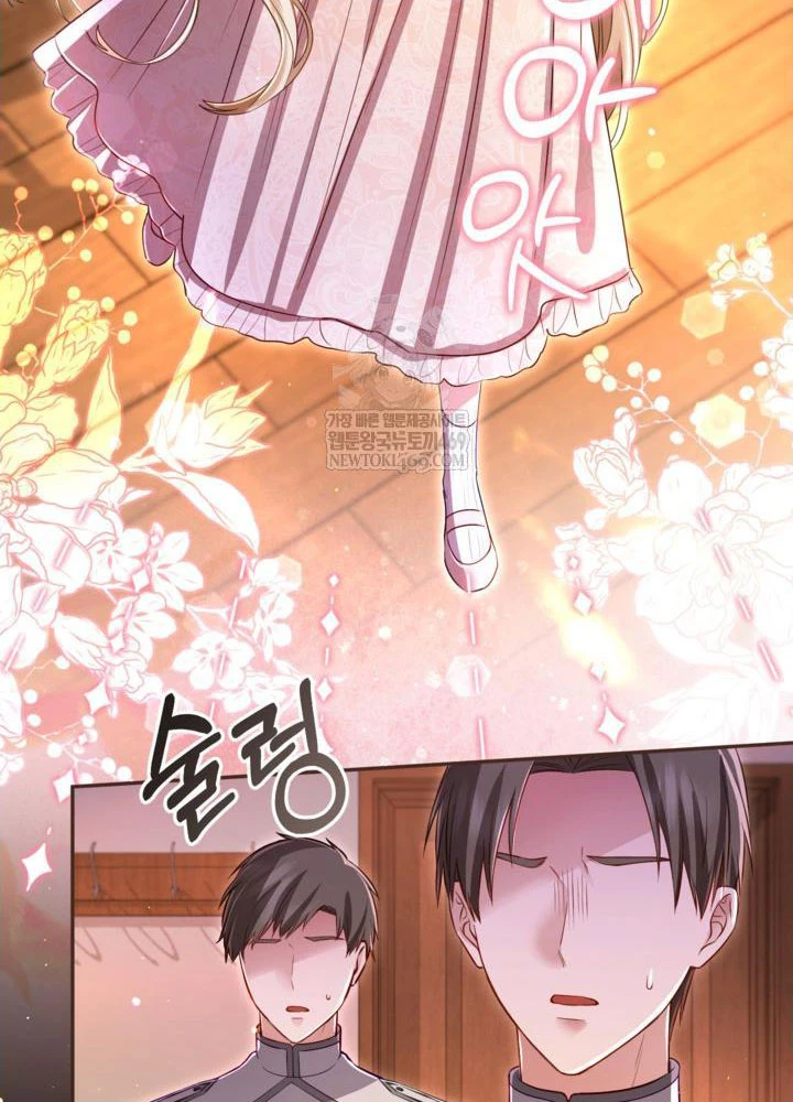 Tôi Sẽ Bị Trừ Khử Cùng Hoàng Đế Chapter 166 - 10