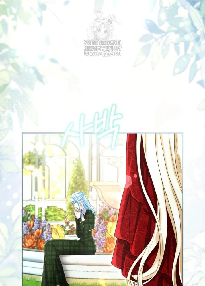 Tôi Sẽ Bị Trừ Khử Cùng Hoàng Đế Chapter 166 - 54