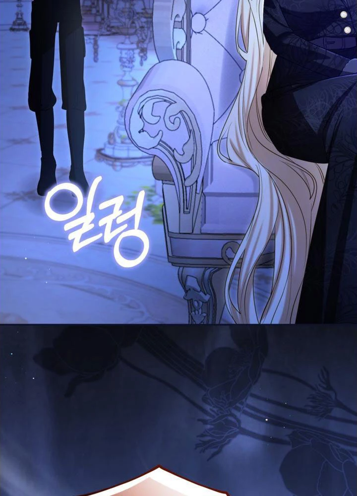 Tôi Sẽ Bị Trừ Khử Cùng Hoàng Đế Chapter 167 - 51