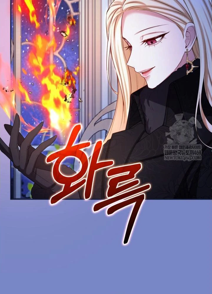 Tôi Sẽ Bị Trừ Khử Cùng Hoàng Đế Chapter 167 - 81