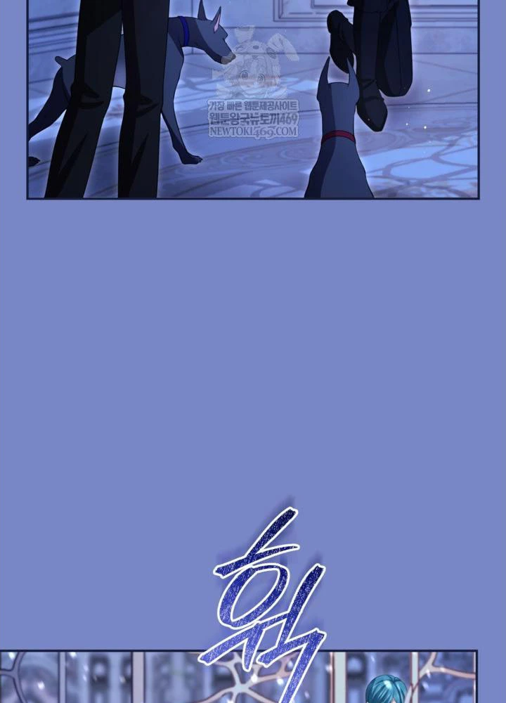 Tôi Sẽ Bị Trừ Khử Cùng Hoàng Đế Chapter 167 - 93