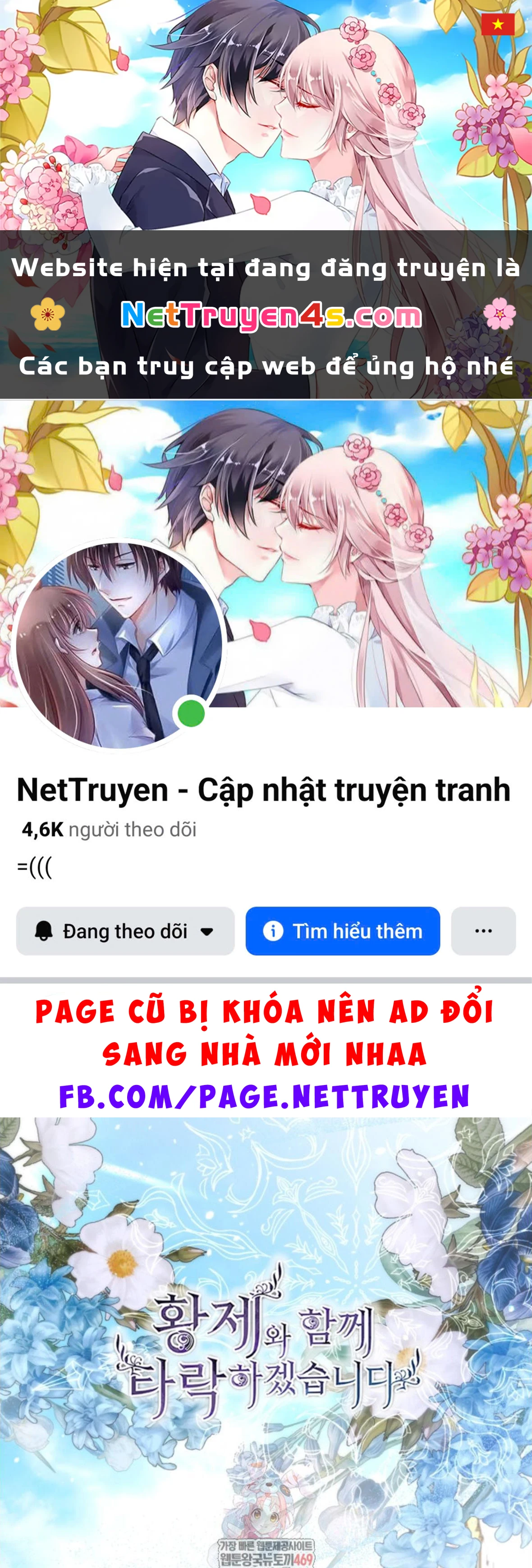 Tôi Sẽ Bị Trừ Khử Cùng Hoàng Đế Chapter 168 - 1