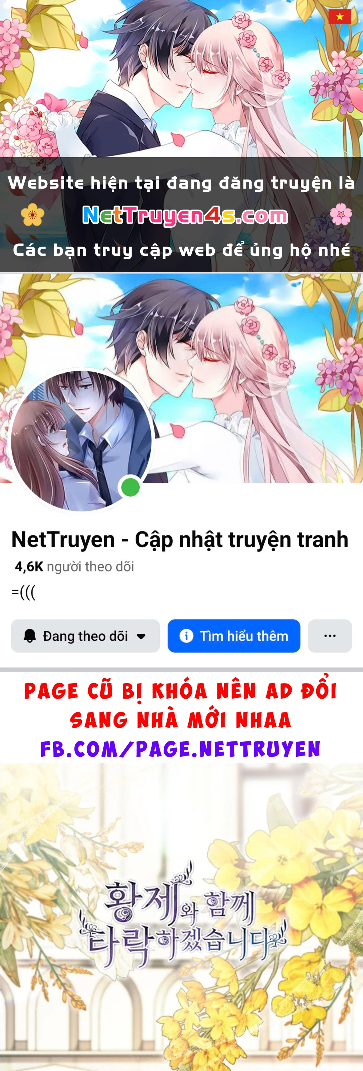 Tôi Sẽ Bị Trừ Khử Cùng Hoàng Đế Chapter 169 - 1