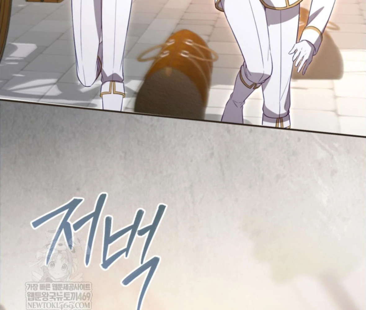 Tôi Sẽ Bị Trừ Khử Cùng Hoàng Đế Chapter 169 - 27