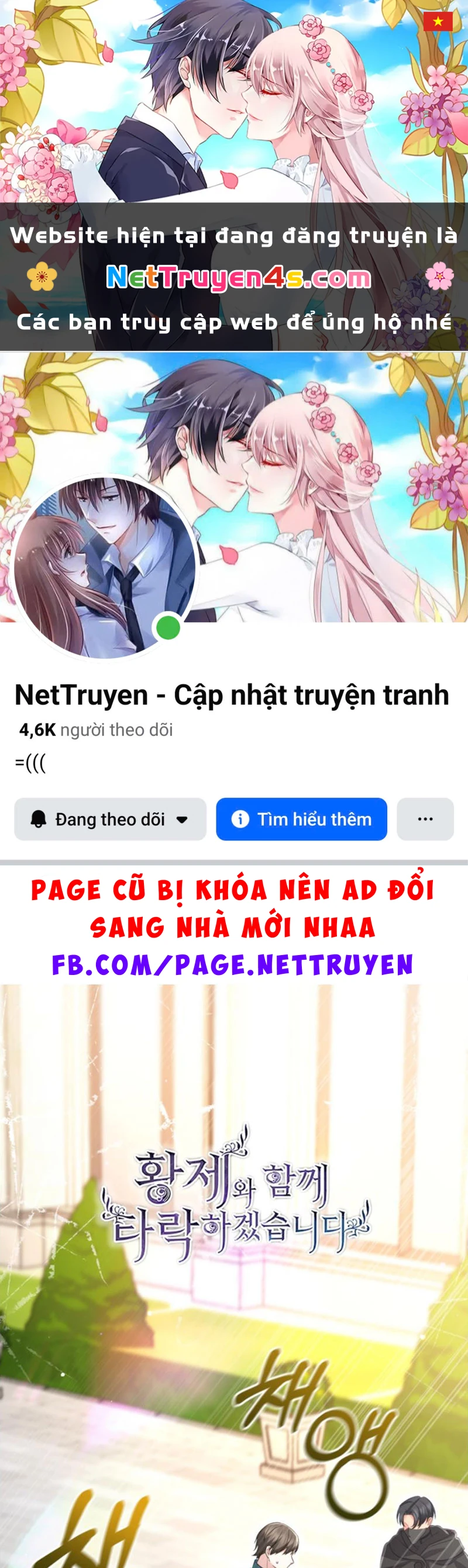 Tôi Sẽ Bị Trừ Khử Cùng Hoàng Đế Chapter 170 - 1