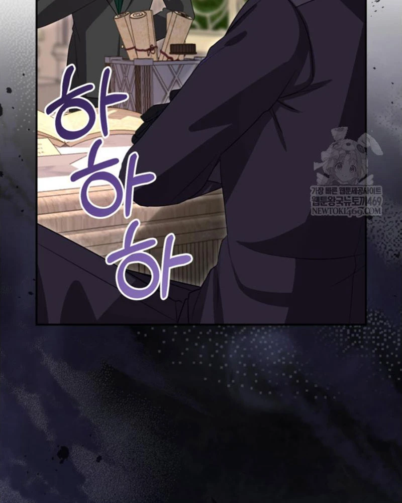 Tôi Sẽ Bị Trừ Khử Cùng Hoàng Đế Chapter 171 - 13