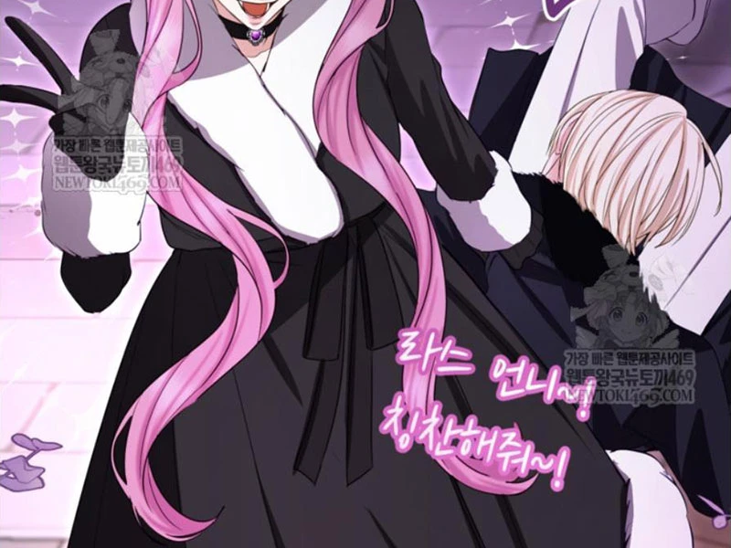 Tôi Sẽ Bị Trừ Khử Cùng Hoàng Đế Chapter 171 - 77