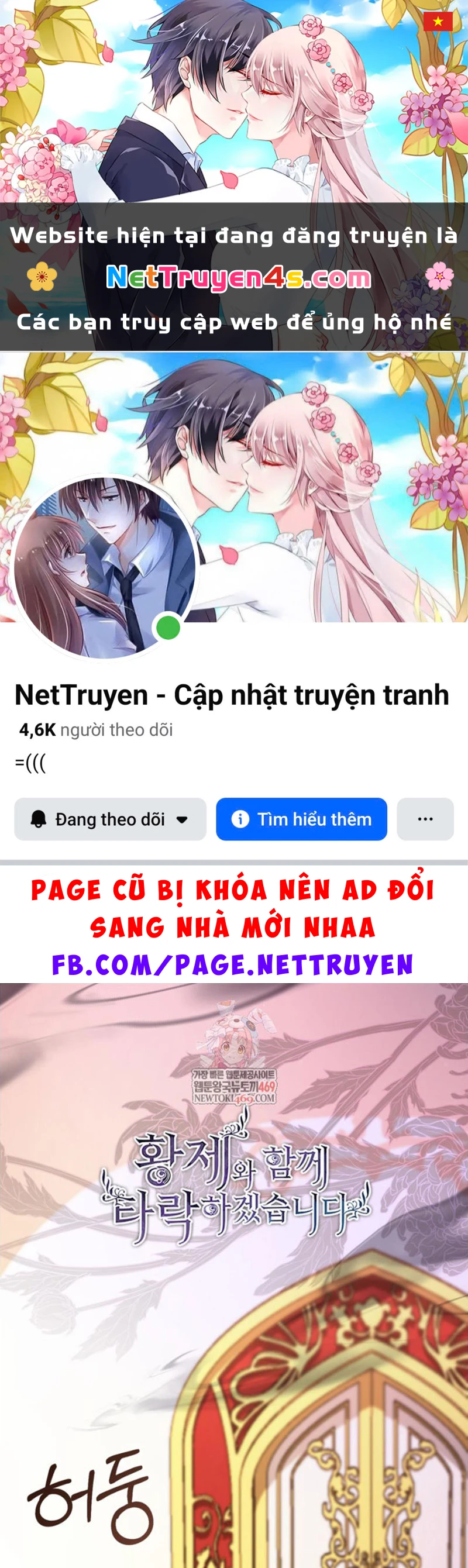 Tôi Sẽ Bị Trừ Khử Cùng Hoàng Đế Chapter 172 - 1