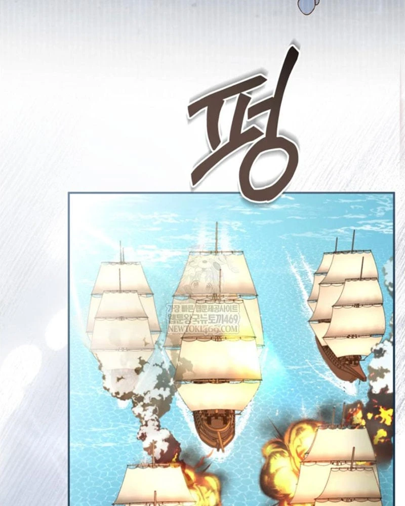 Tôi Sẽ Bị Trừ Khử Cùng Hoàng Đế Chapter 172 - 87