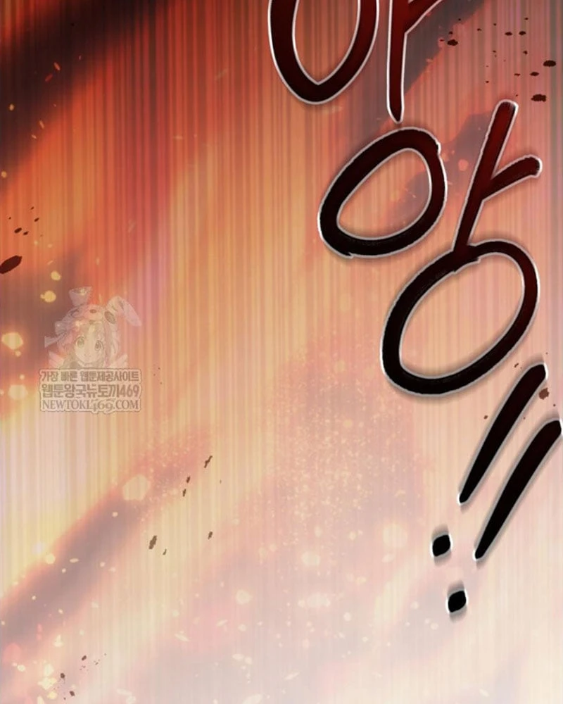 Tôi Sẽ Bị Trừ Khử Cùng Hoàng Đế Chapter 172 - 108