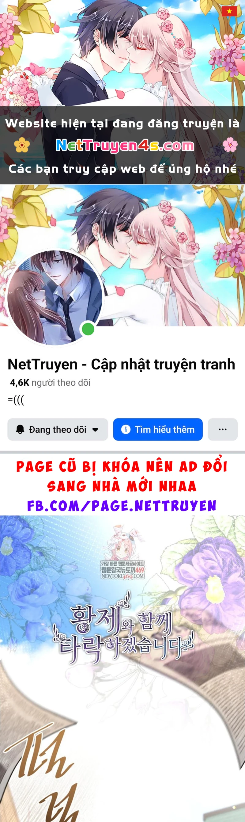 Tôi Sẽ Bị Trừ Khử Cùng Hoàng Đế Chapter 173 - 1