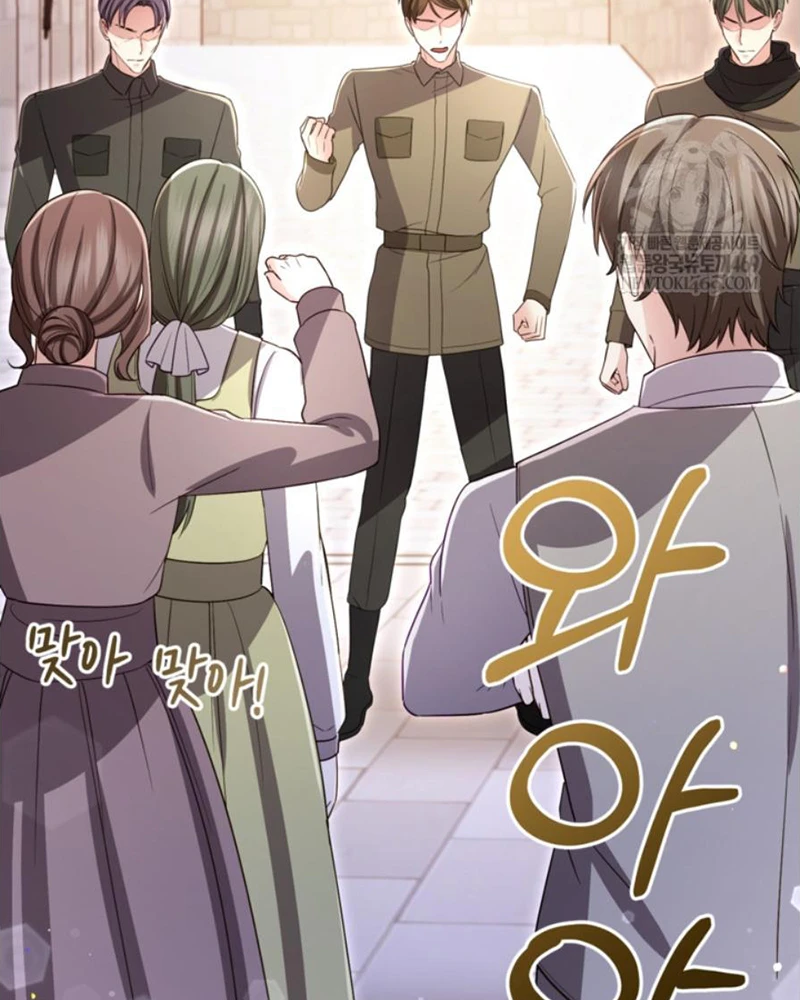 Tôi Sẽ Bị Trừ Khử Cùng Hoàng Đế Chapter 173 - 66