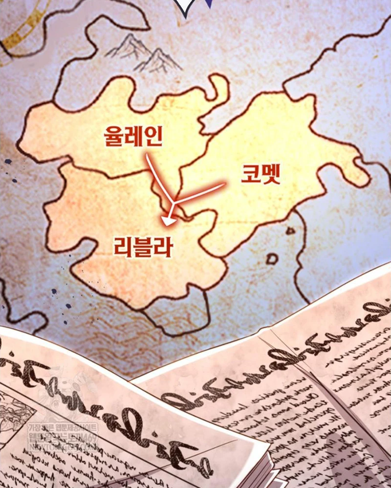 Tôi Sẽ Bị Trừ Khử Cùng Hoàng Đế Chapter 173 - 88