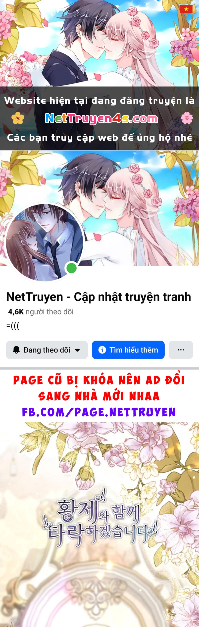 Tôi Sẽ Bị Trừ Khử Cùng Hoàng Đế Chapter 174 - 1